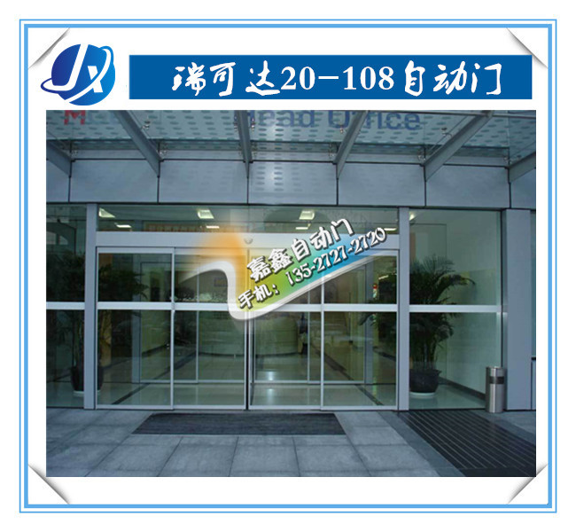 怎样修补自动门? 自动门保护方法