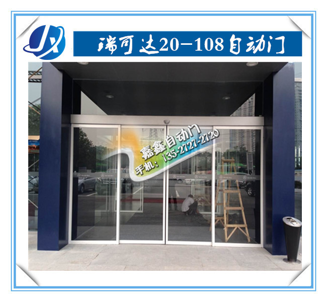 怎样修补自动门? 自动门保护方法