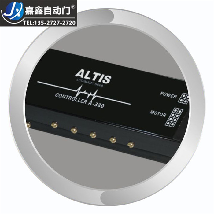ALTIS正品Hodolon贺多龙 A-380自动门机组 自动感应平移门机组 自动感应玻璃门机组