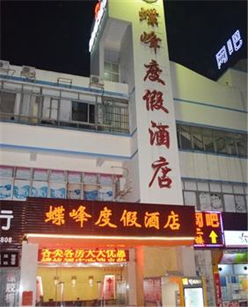 珠海蝶峰度假酒店已安装瑞可达自动门